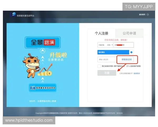 AG电子APP最新手机版下载，注册登录流程全攻略助你轻松体验
