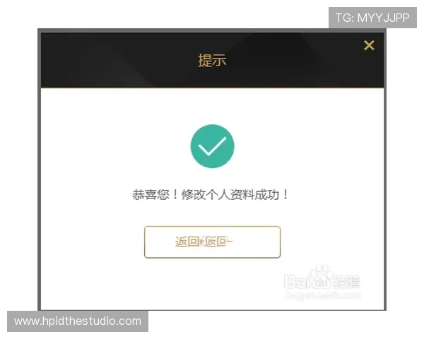 如何通过凯发官网会员登录实现账户信息快速管理与安全保障 如何通过凯发官网会员登录实现账户信息快速管理与安全保障