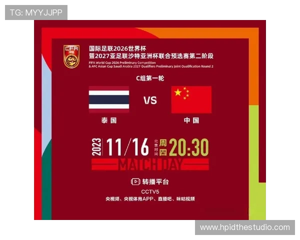 美加墨世界杯亚洲区预选赛第一阶段比赛规则对比与最新调整
