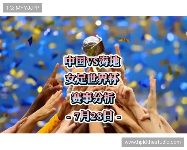 世界杯巴西海地购票渠道推荐，确保球迷轻松获取比赛门票的实用攻略